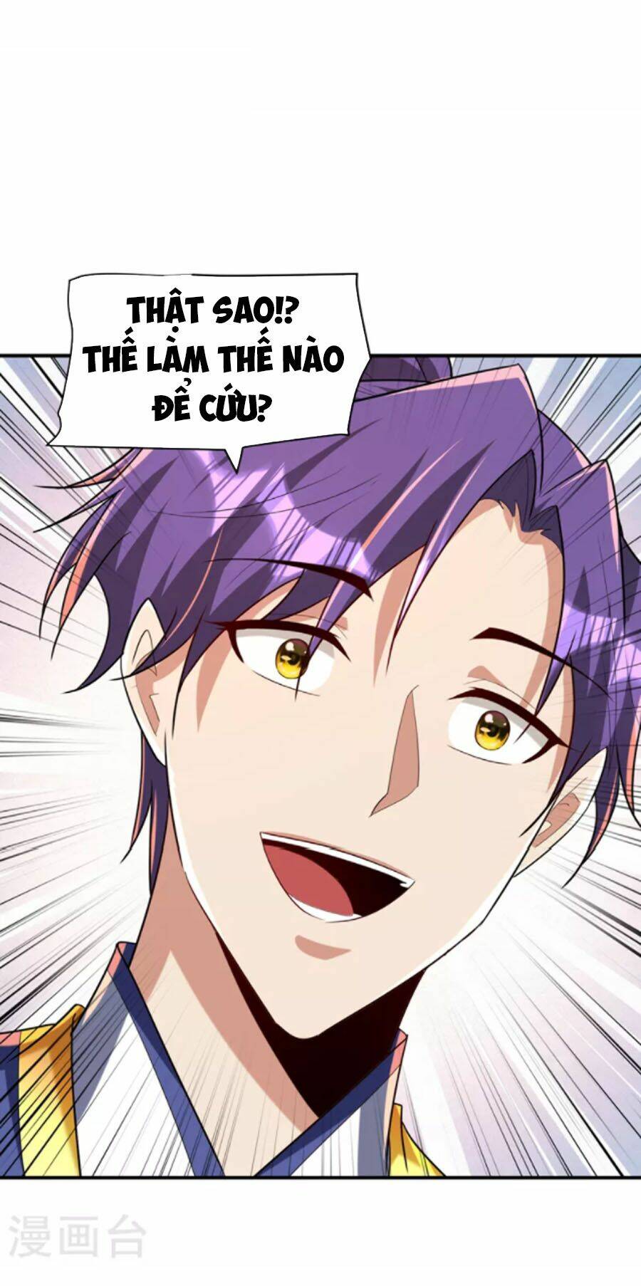 Yêu Giả Vi Vương: Chapter 291