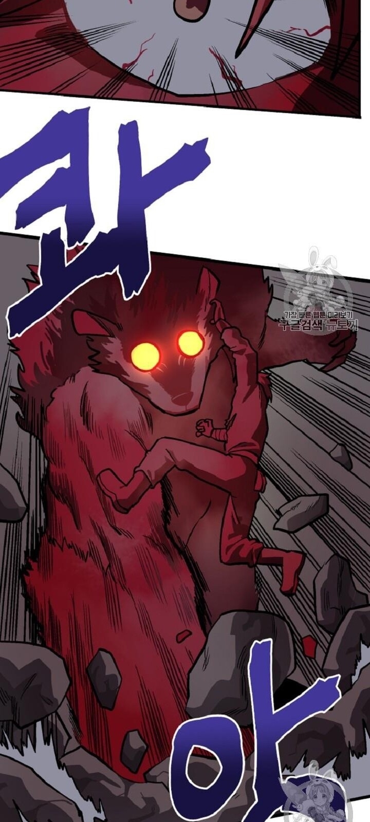 Ark: Chapter 13