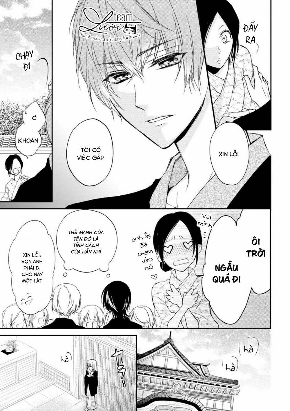 Netsuai Prince - Onii-Chan Wa Kimi Ga Suki: Chapter 3