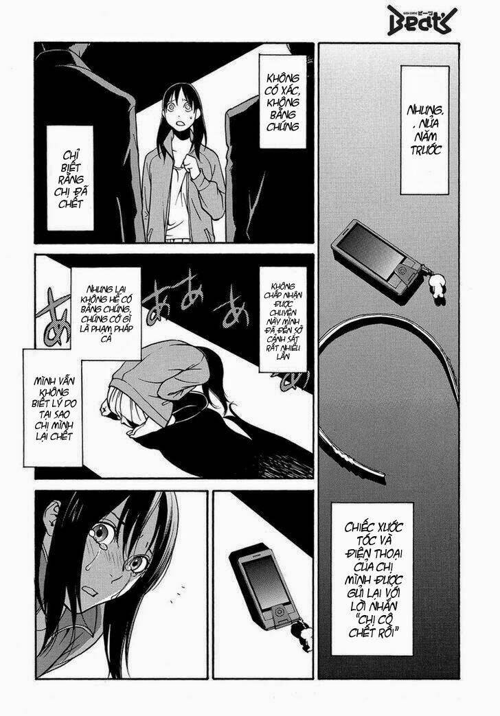 Tokyo Girl Destruction: Chapter 1