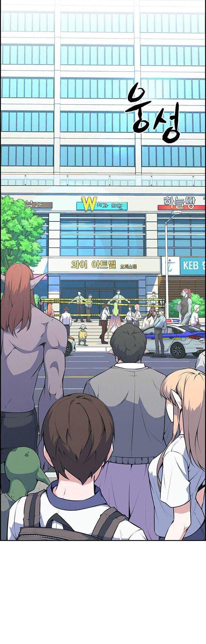 Kẻ Ngoại Lai Ở Vùng Đất Bị Ruồng Bỏ: Chapter 1.1