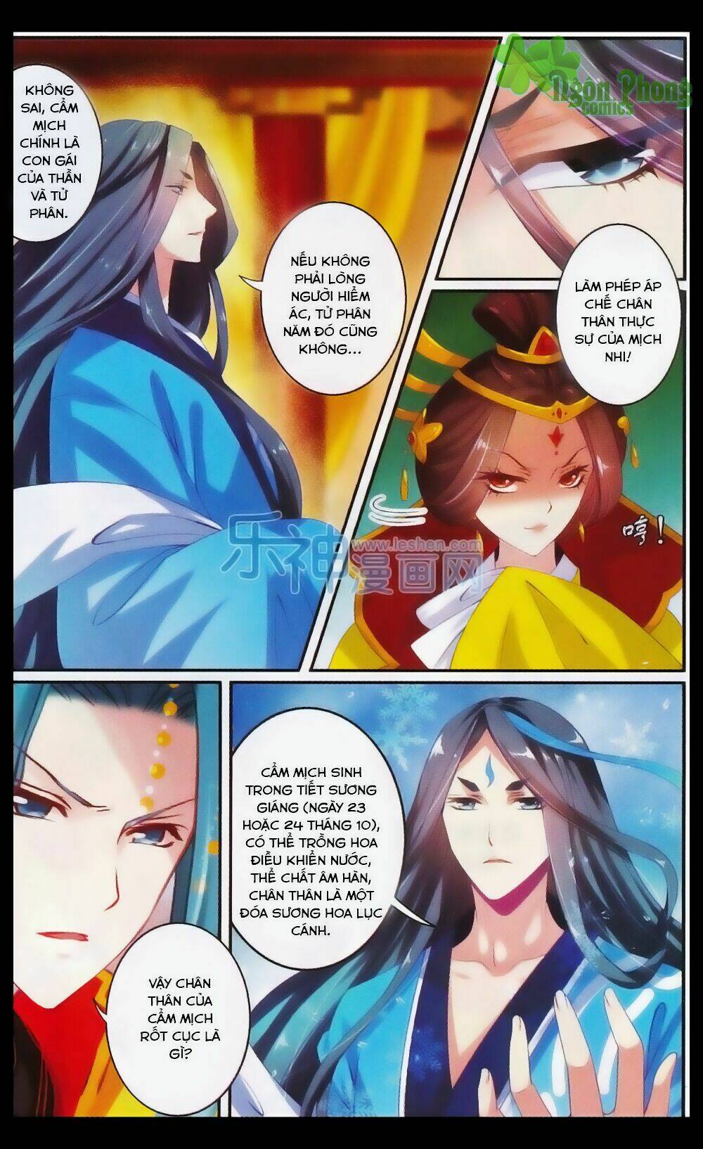 Hương Mật Trầm Trầm: Chapter 22