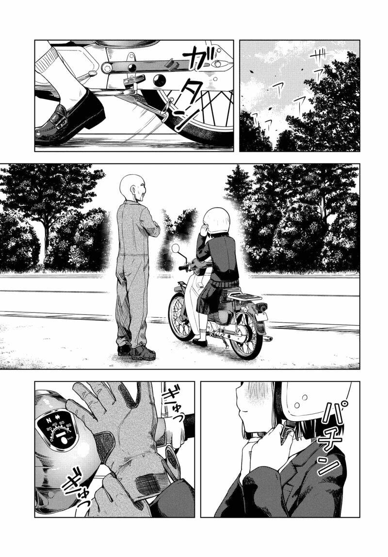 Super Cub: Chapter 1