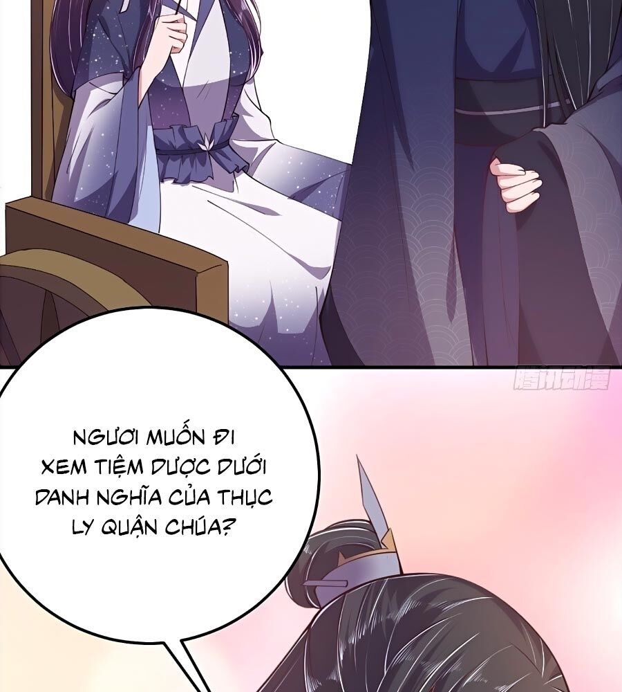 Phượng Ngự Tà Vương: Chapter 17