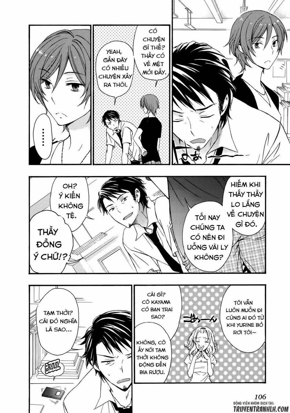 A Method To Make The Gentle World: Chapter 29