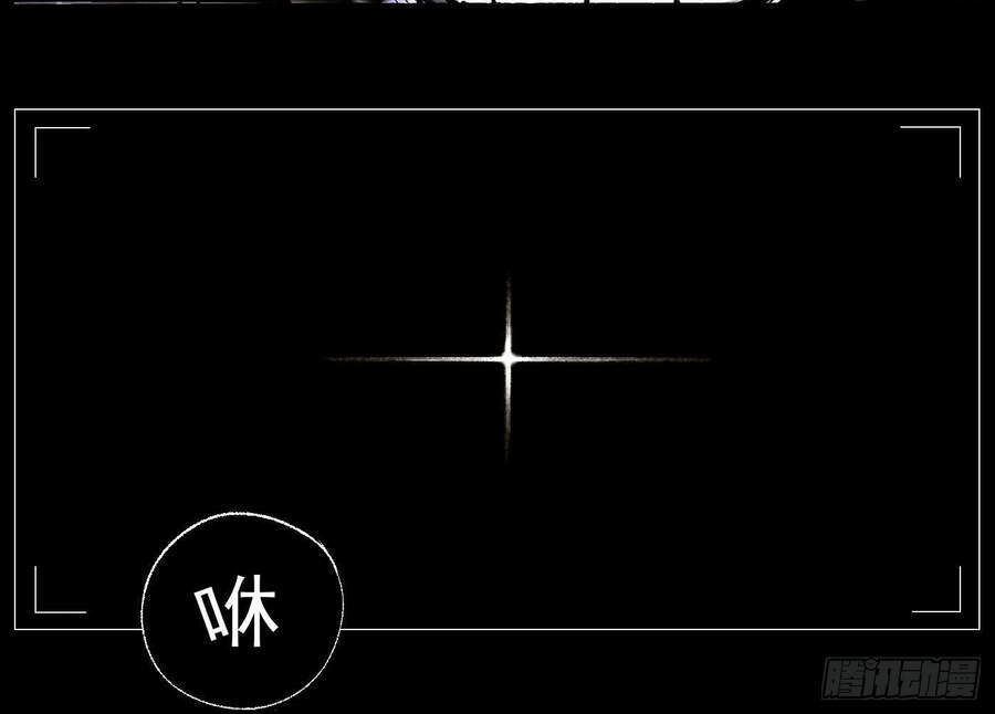 Thám Linh Vlog: Chapter 0