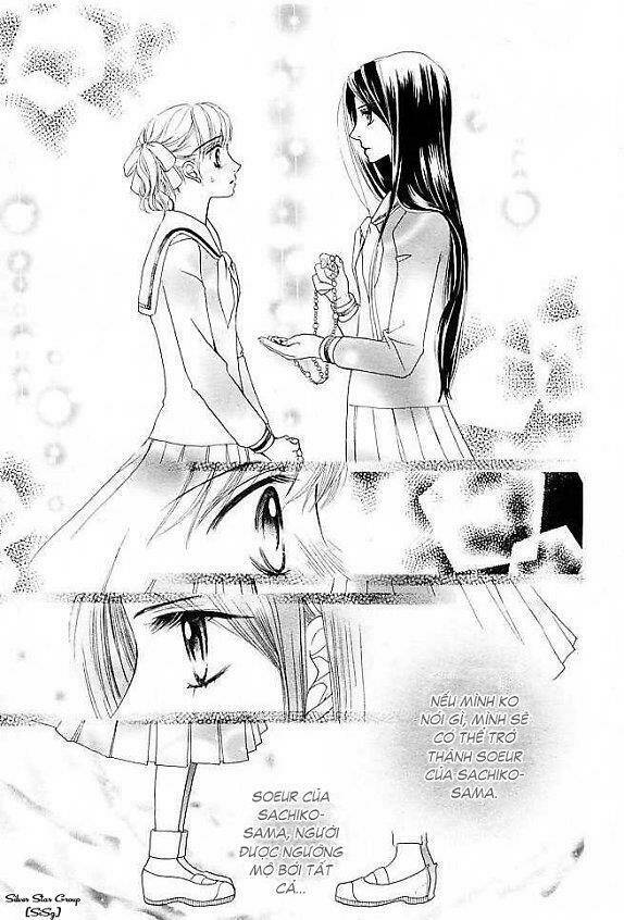 Maria-Sama Ga Miteru: Chapter 1