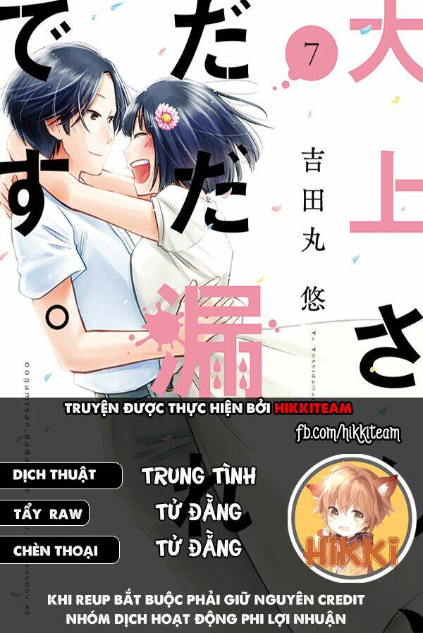 Bí Mật Của Chúng Tôi: Chapter 38.5