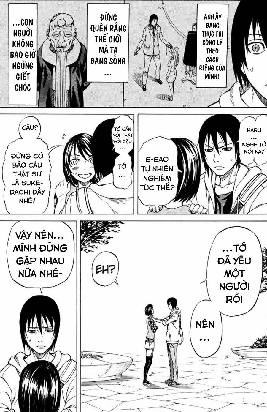 Sukedachi 09: Chapter 24