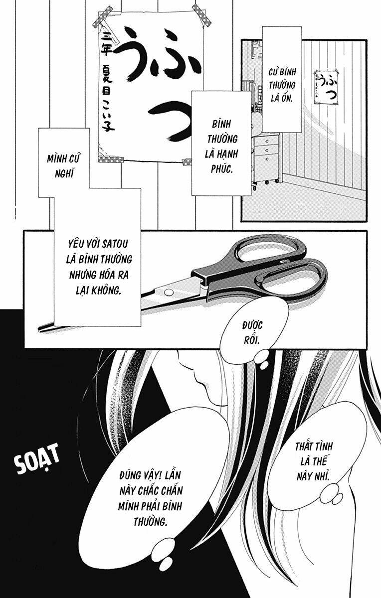 Futsuu No Koiko-Chan: Chapter 1