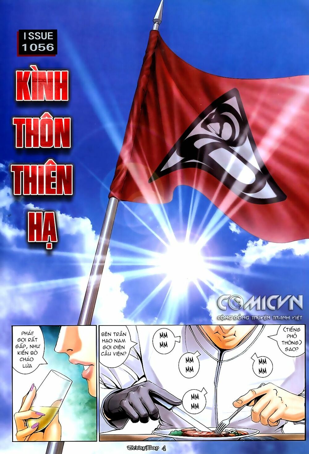 Người Trong Giang Hồ: Chapter 1056: Kình Thôn Thiên Hạ
