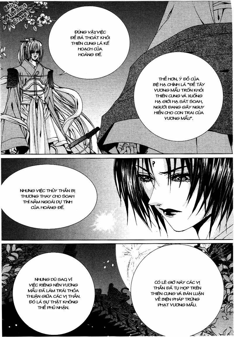 Tân Nương Của Thủy Thần: Chapter 116