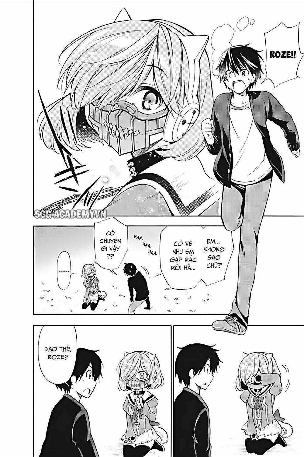 Kyou No Cerberus: Chapter 15