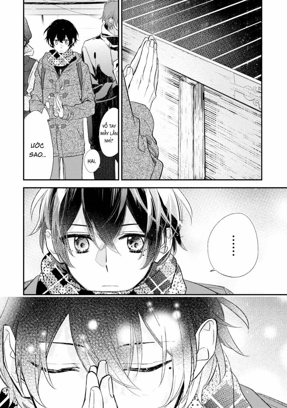 Sasaki To Miyano: Chapter 18.5