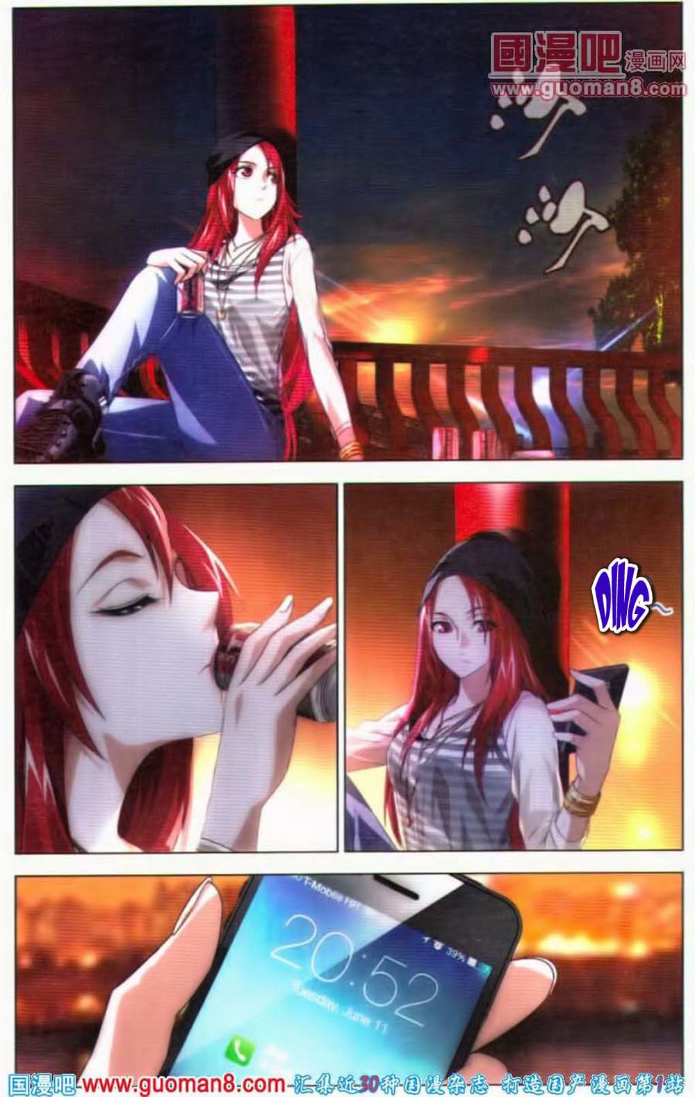 Long Tộc 2: Chapter 43