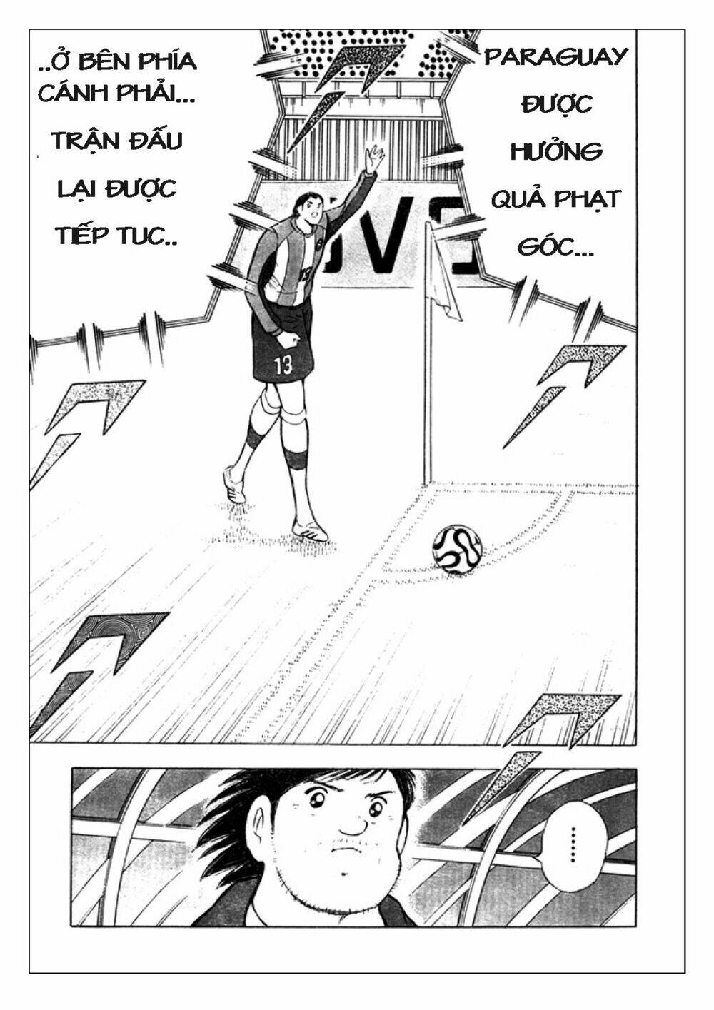 Captain Tsubasa: Golden 23: Chapter 69