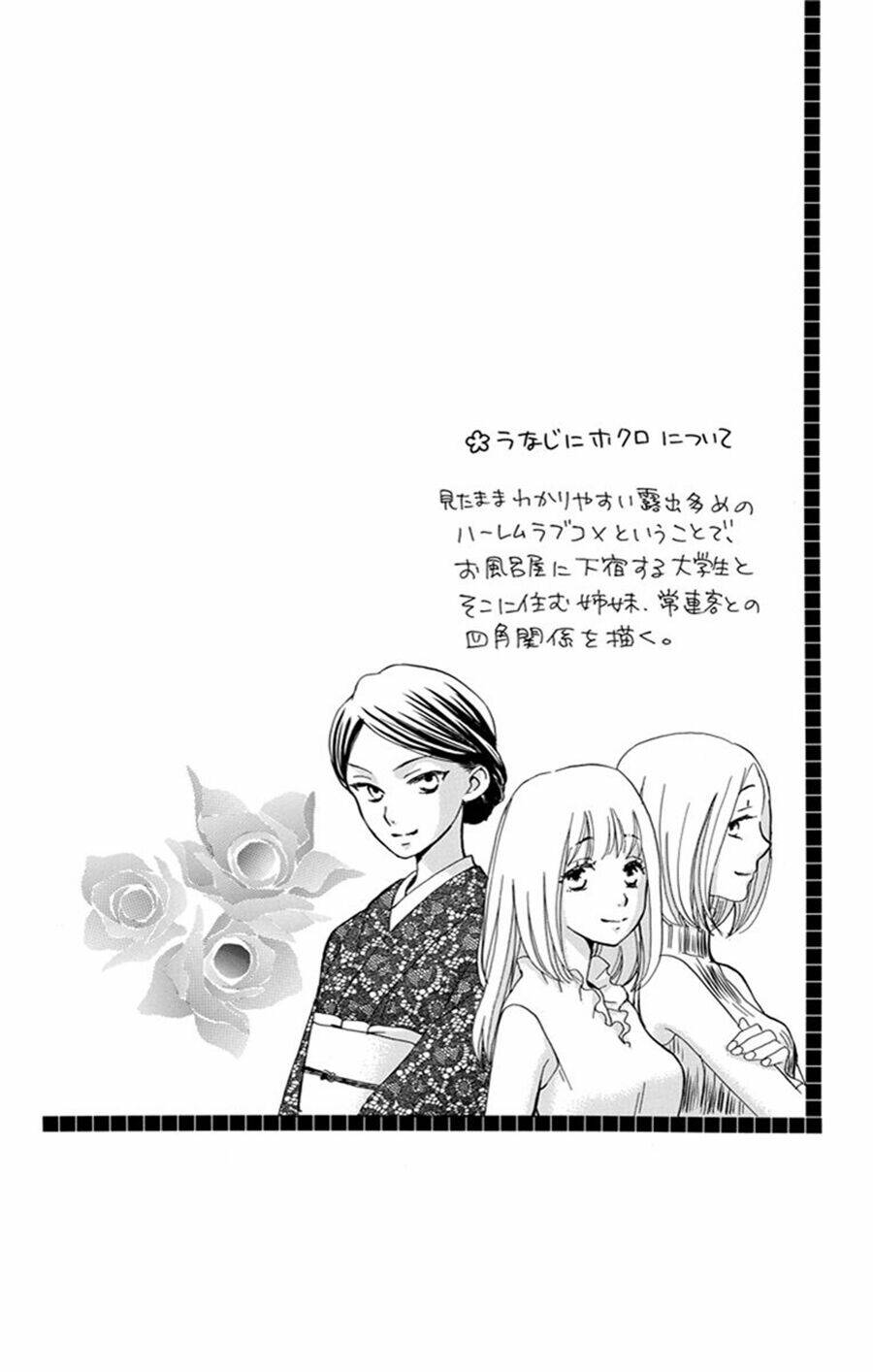 Không Thể Chờ Đến Sáng Mai Được!: Chapter 3