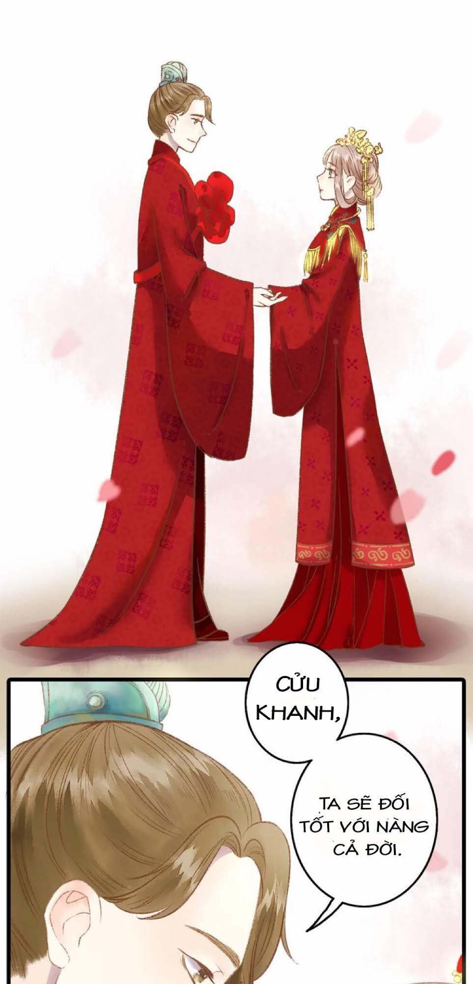 Cửu Khanh Phi Vị: Chapter 1