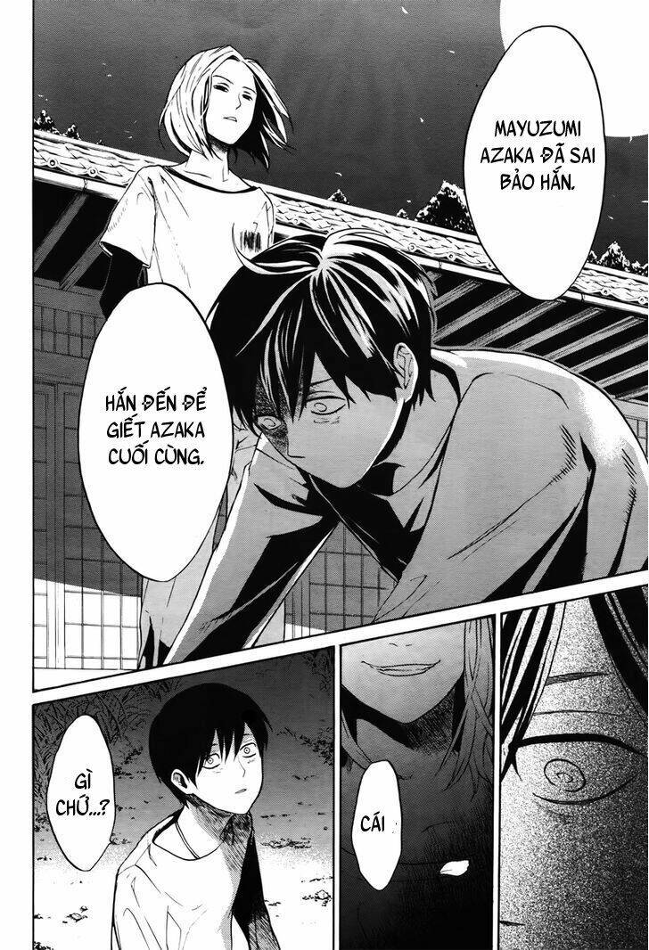 B.a.d. (Sakakibara Sousou): Chapter 5