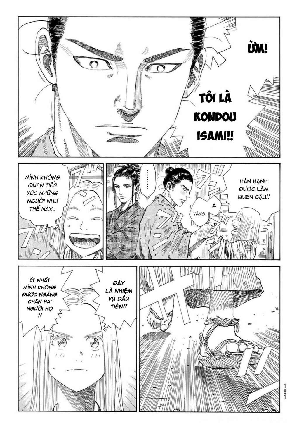 Ao No Miburo: Chapter 3