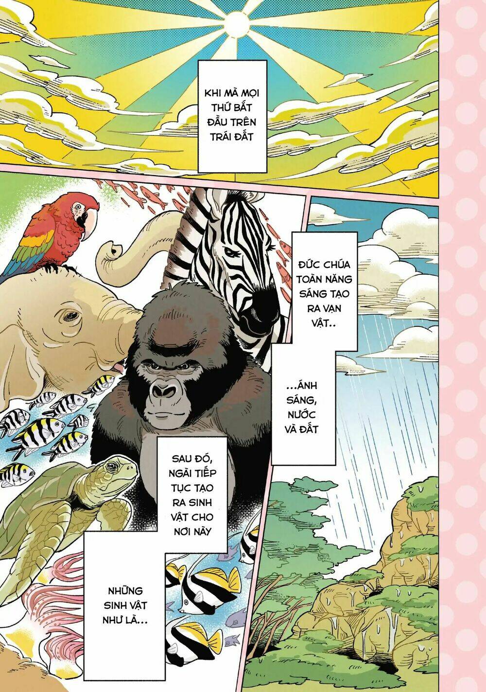 Heaven's Design Team: Chapter 1