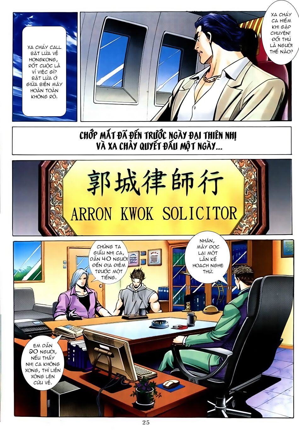Người Trong Giang Hồ: Chapter 578