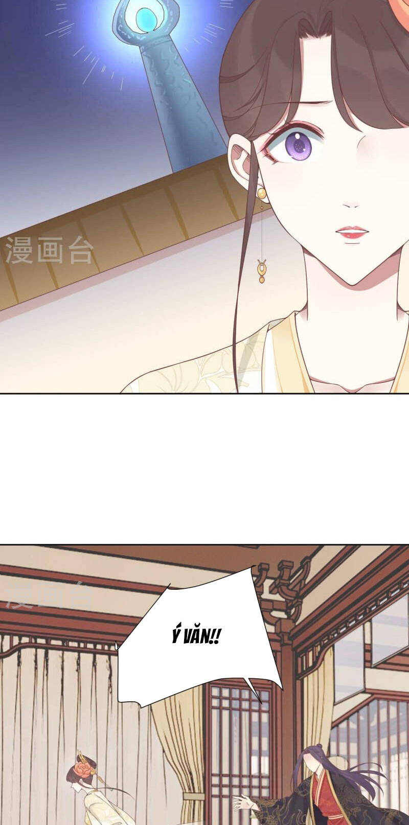 Hoàng Hậu Bận Lắm: Chapter 211