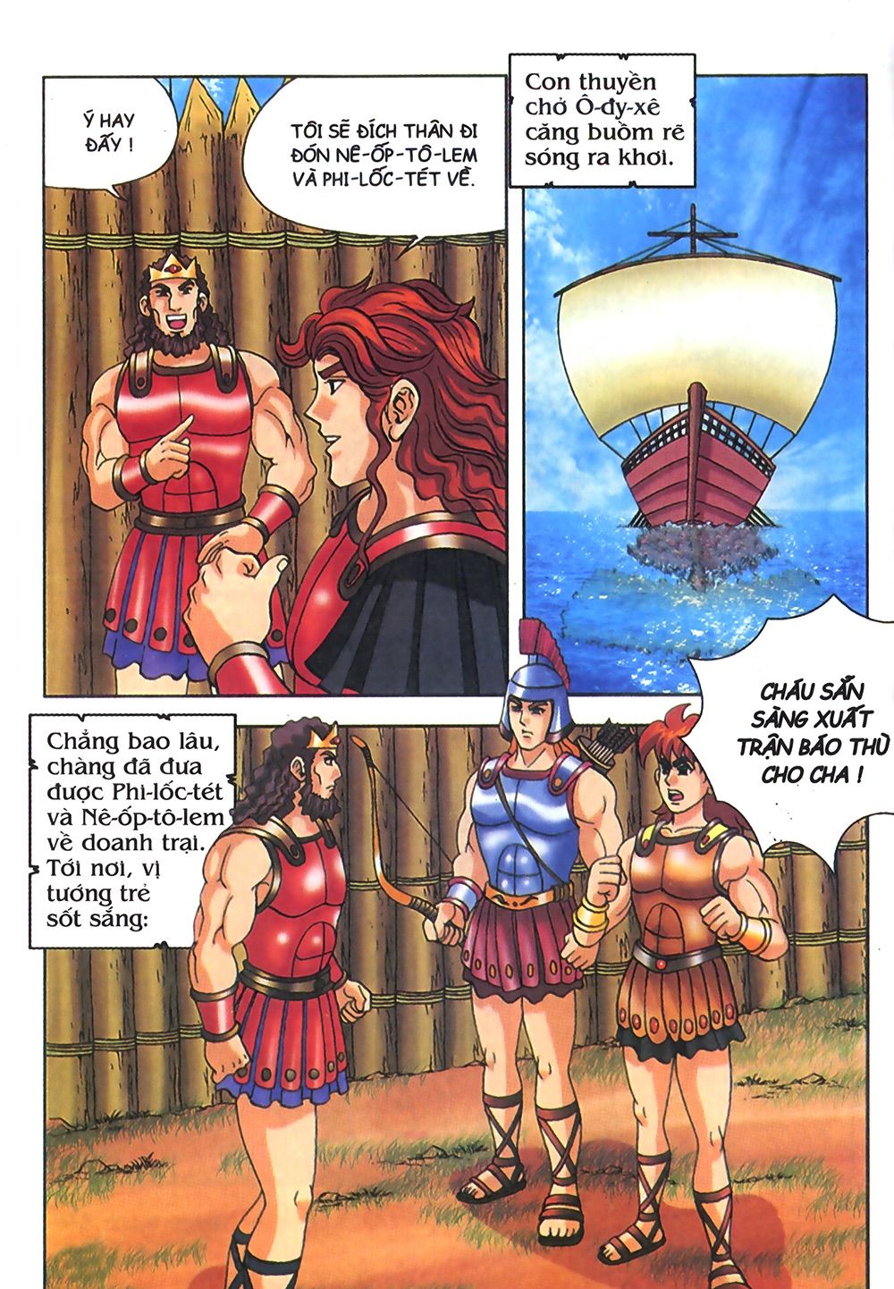 Thần Thoại Hy Lạp: Chapter 66