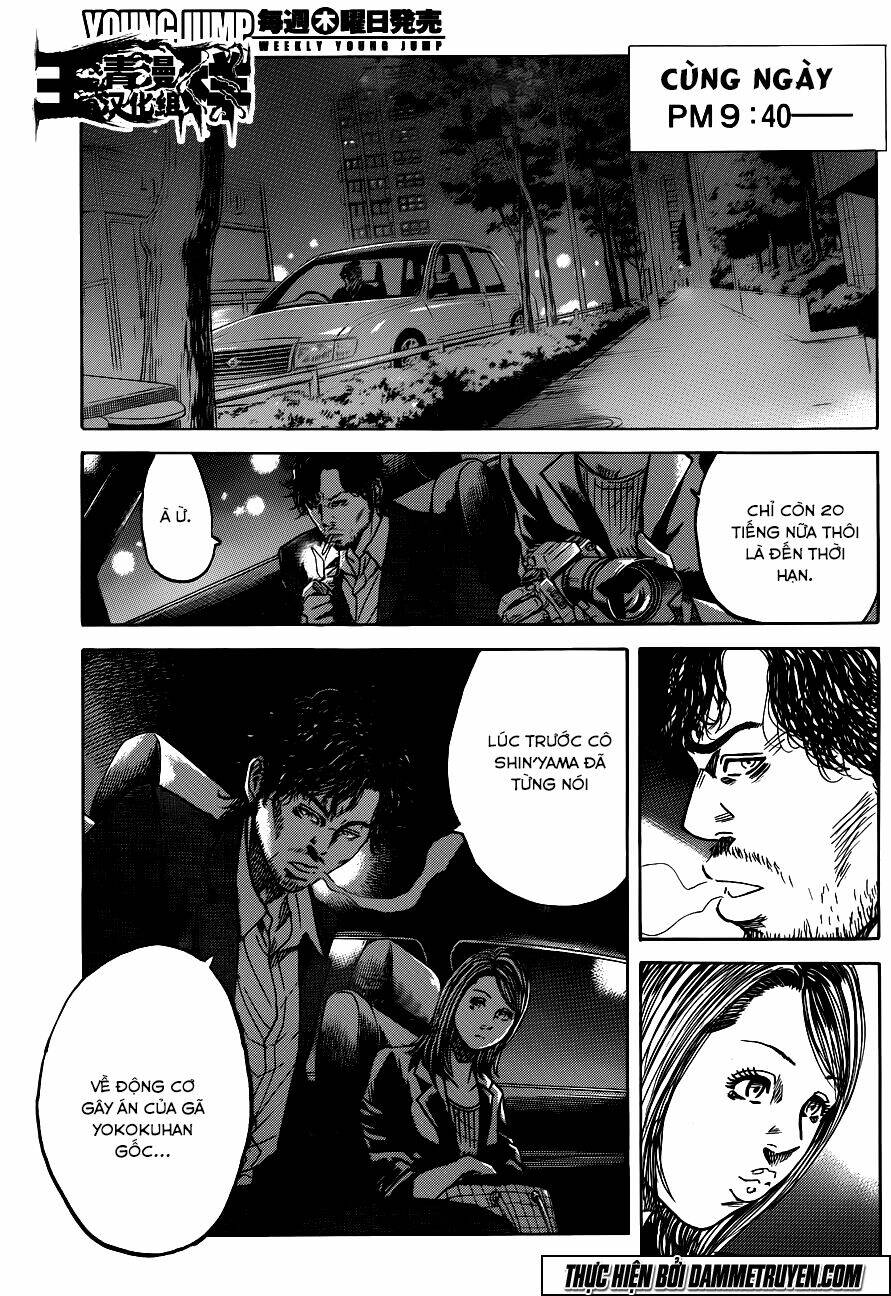 Yokokuhan 2 – The Copycat: Chapter 17