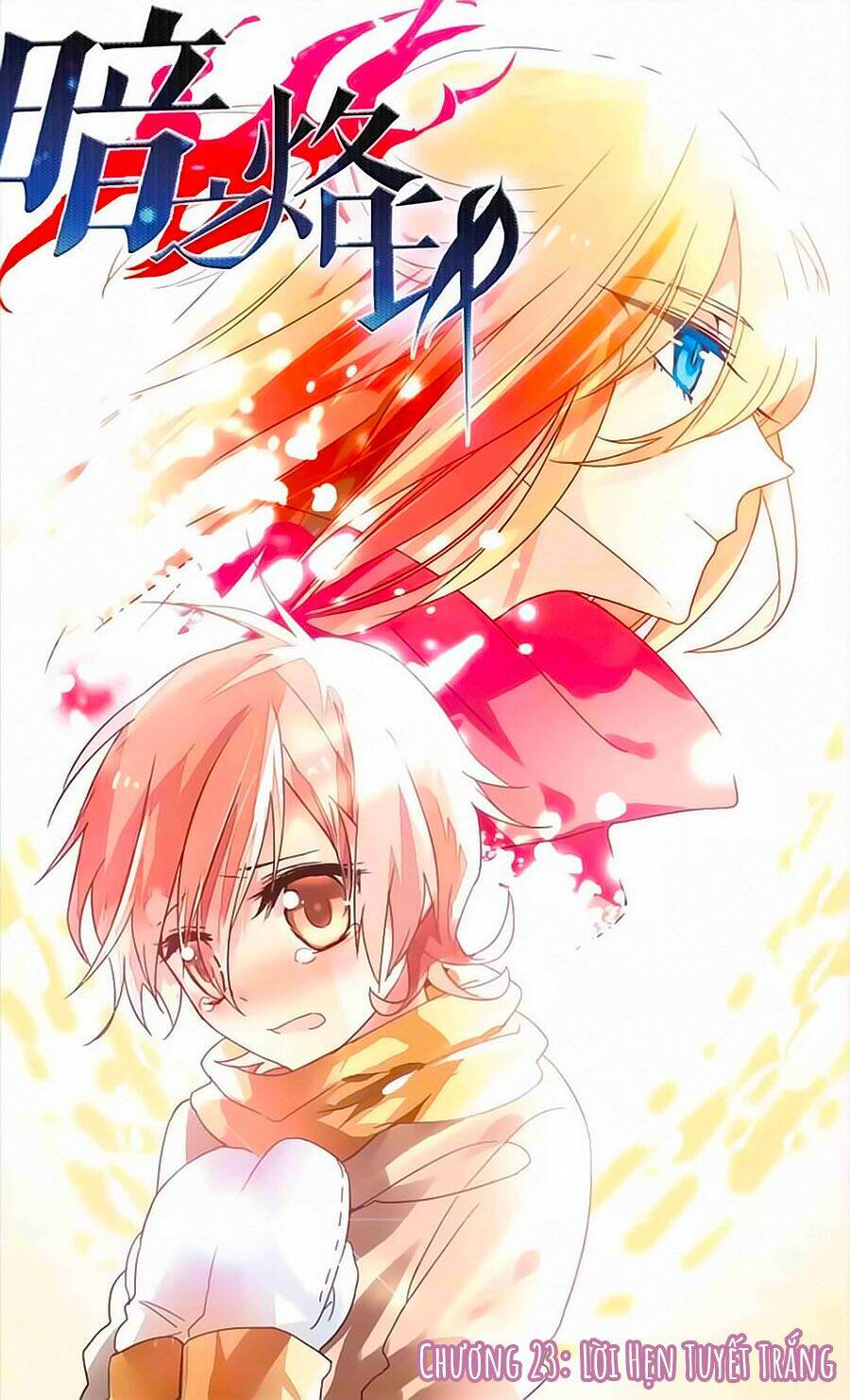 Ám Chi Lạc Ấn: Chapter 23