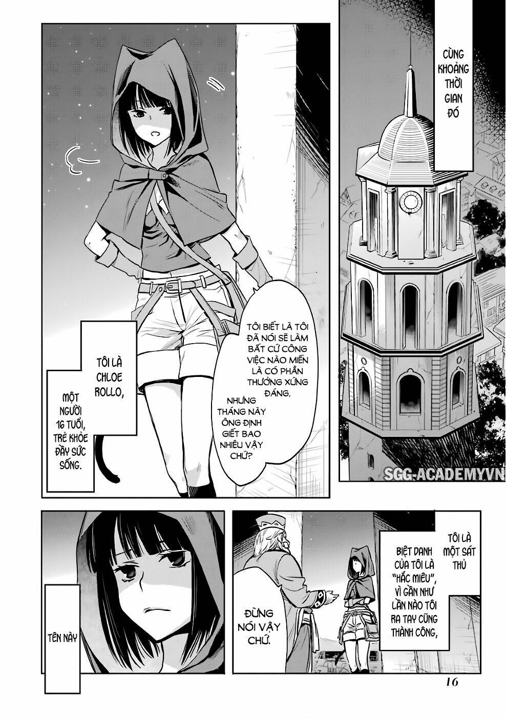 Dungeon Ni Deai O Motomeru No Wa Machigatte Iru Darou Ka: Familia Chronicle Episode Ryu: Chapter 10