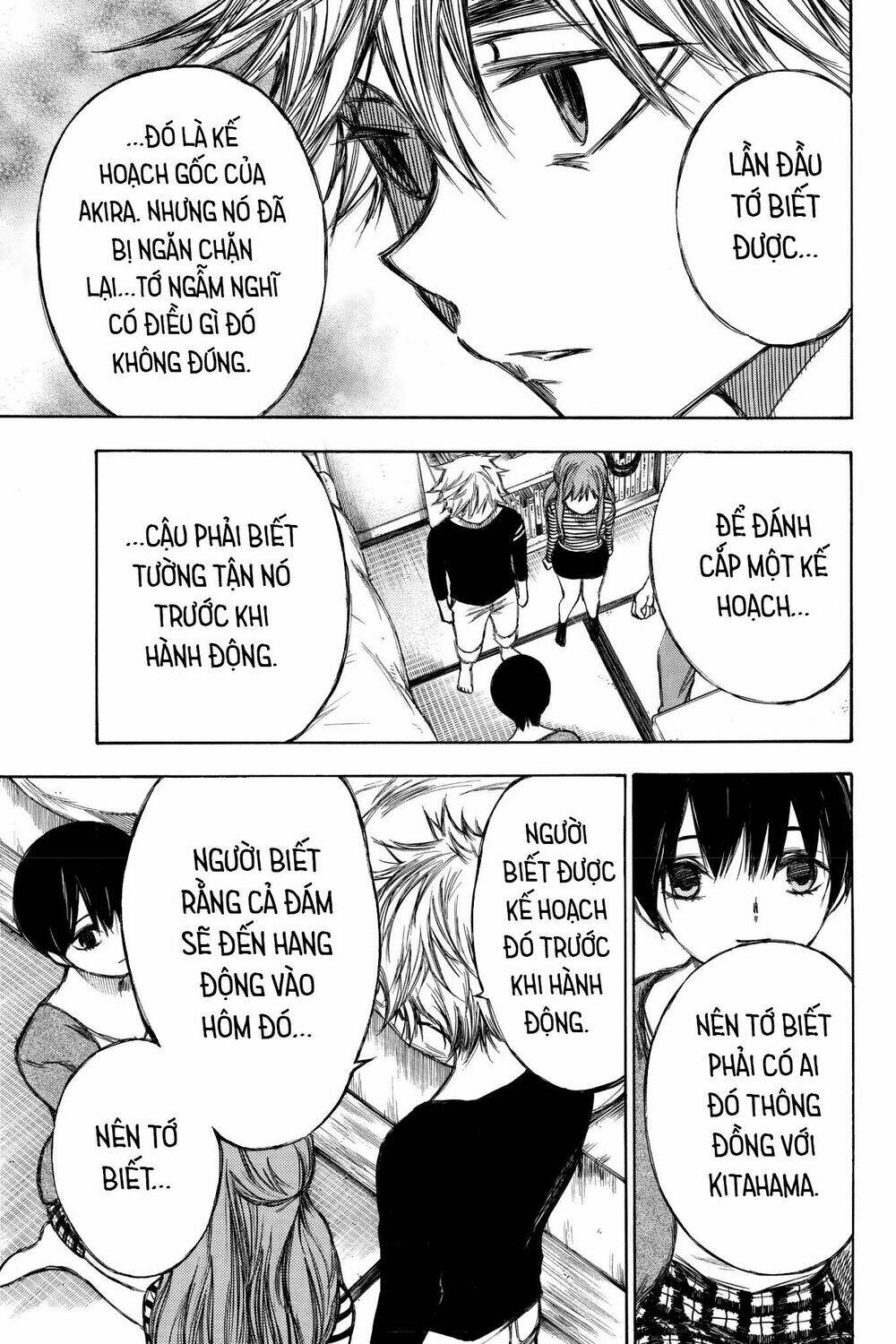 Hone Ga Kusaru Made: Chapter 84