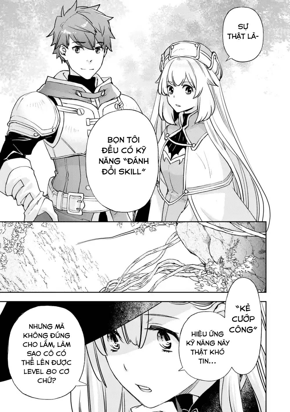 The Chronicles Of The Misfit Quartet And Their Unrivaled Synergy: Chapter 3