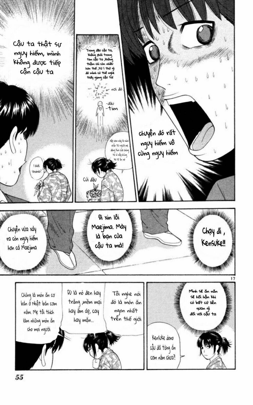 Doushirou De Gozaru: Chapter 2