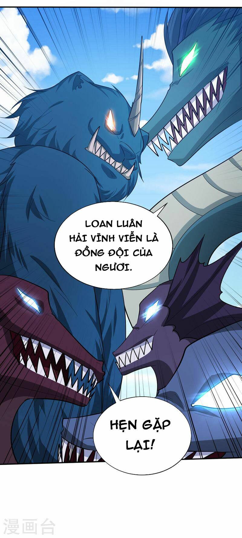 Yêu Giả Vi Vương: Chapter 324