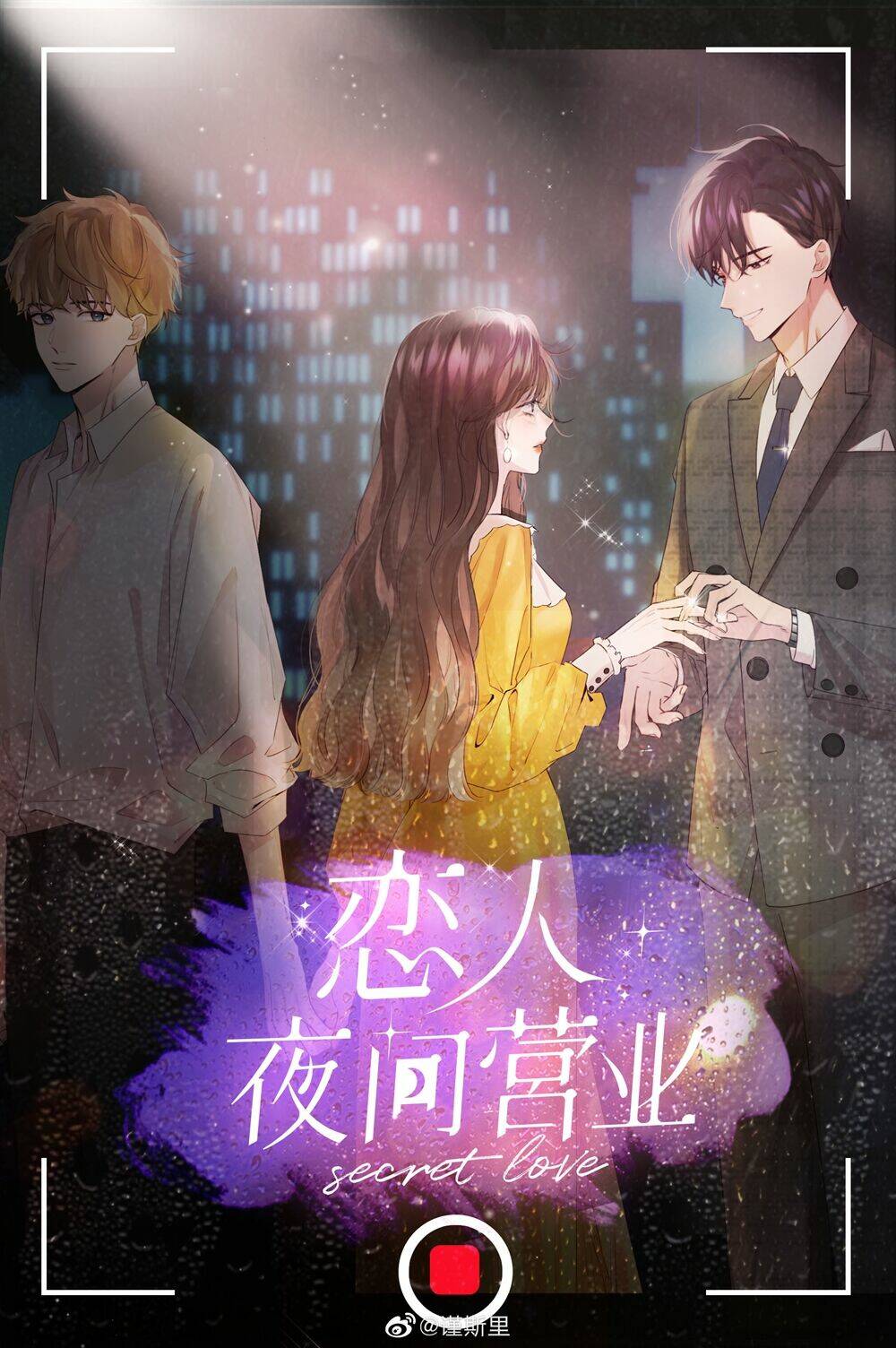 Cát Xê Người Tình Bóng Đêm: Chapter 1
