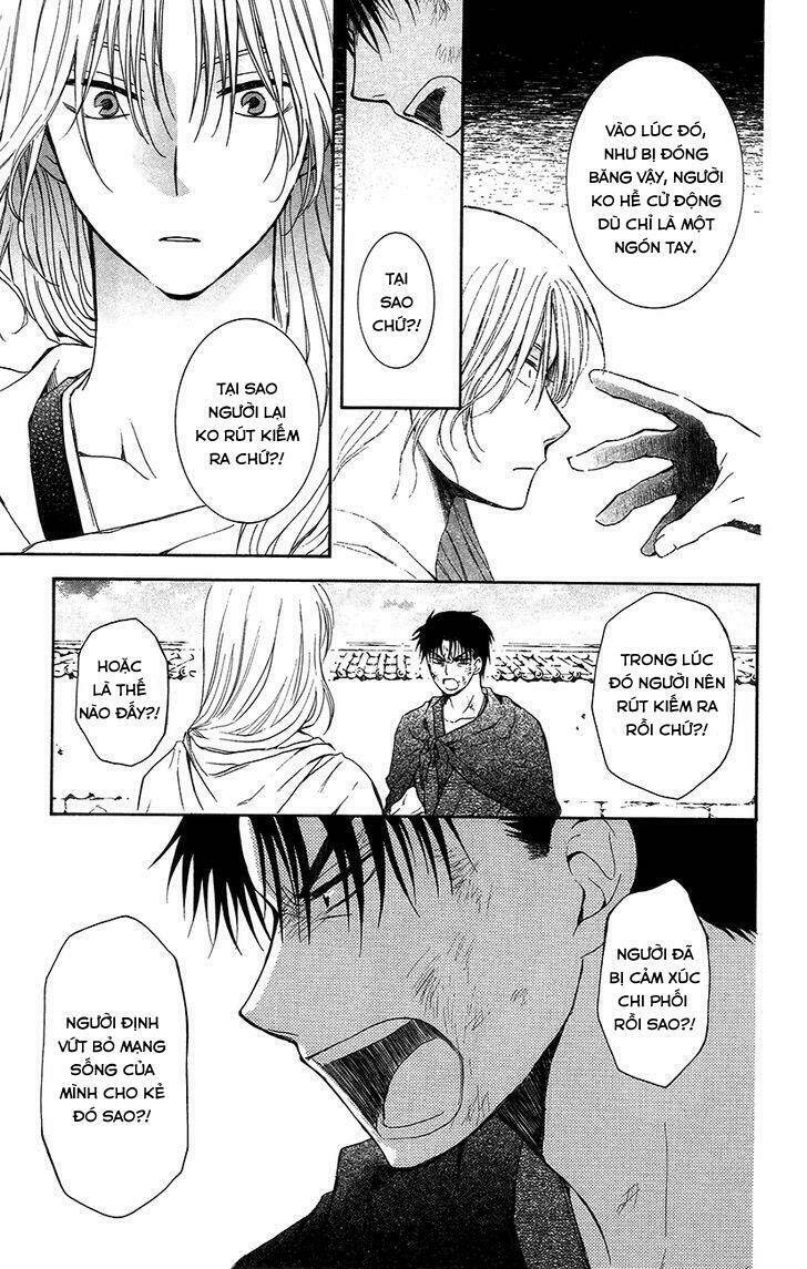 Hỏa Bạo Thiên Vương: Chapter 7