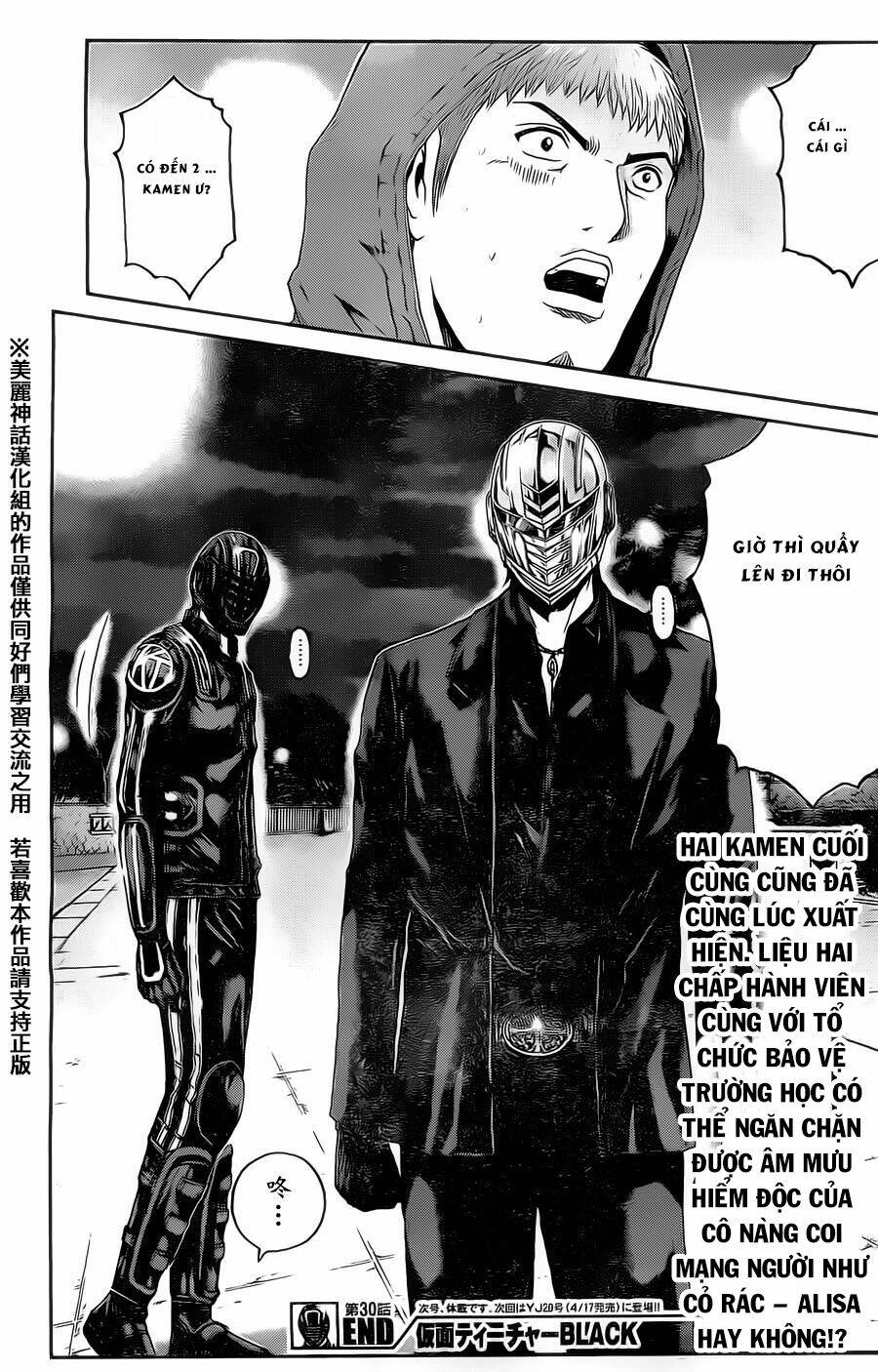 Kamen Teacher Black: Chapter 30