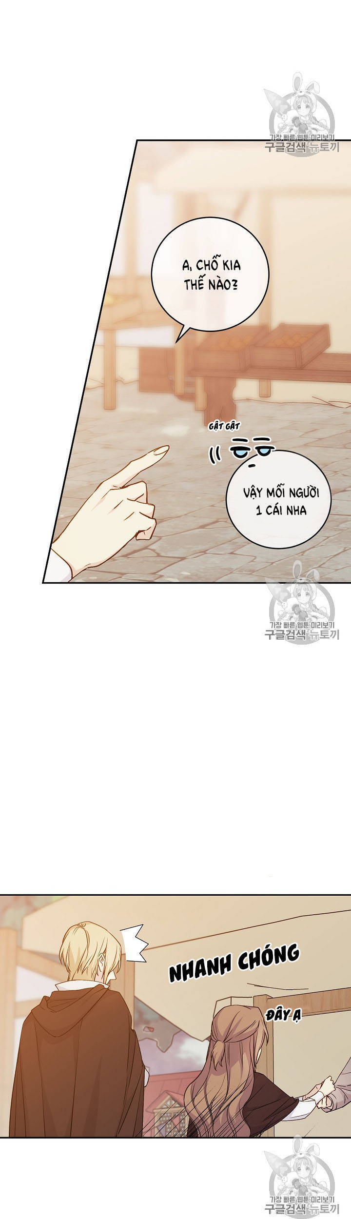 Cô Hầu Giỏi Giang: Chapter 32