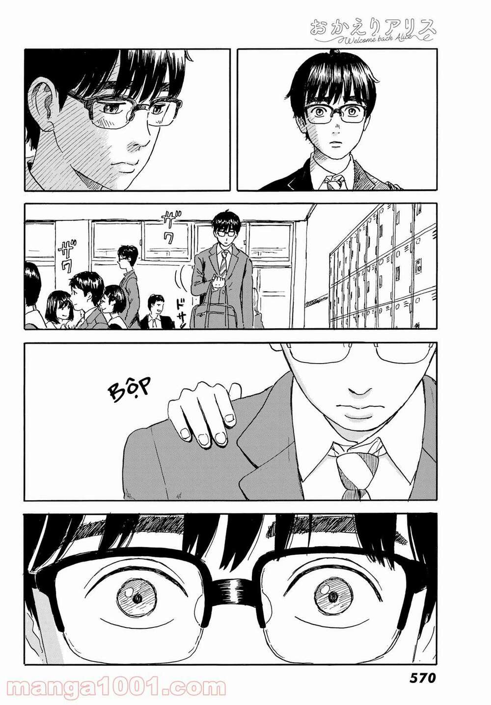 Okaeri Alice: Chapter 19