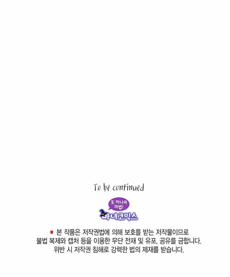 Nhân Vật Phản Diện Yêu Cầu Tôi Yêu Chàng: Chapter 2