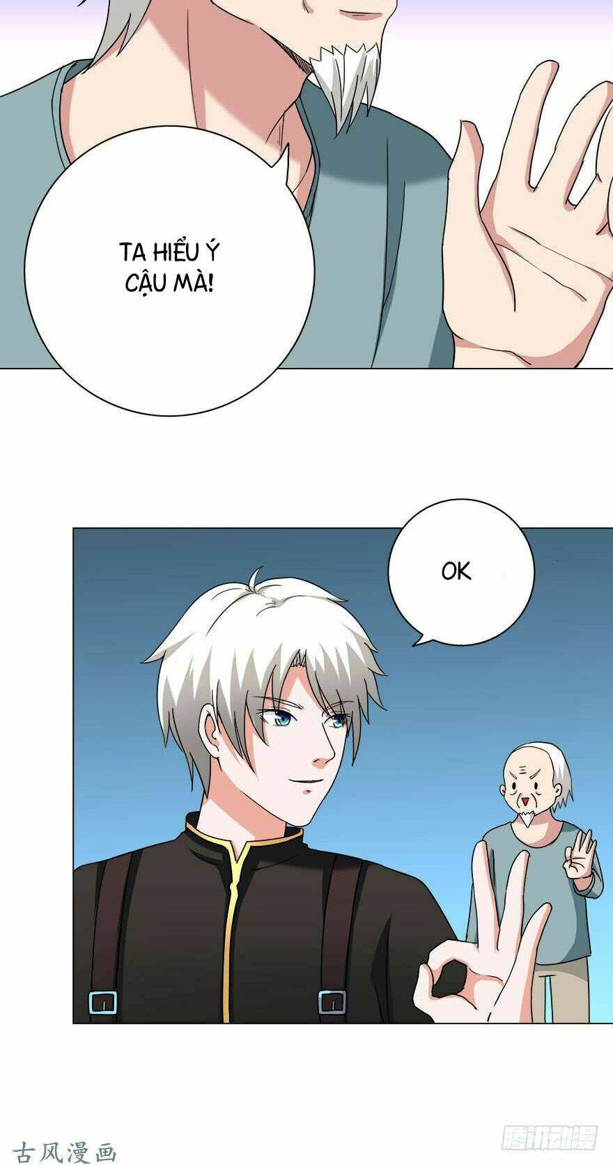 Đô Thị Tu Luyện Cuồng Triều: Chapter 17