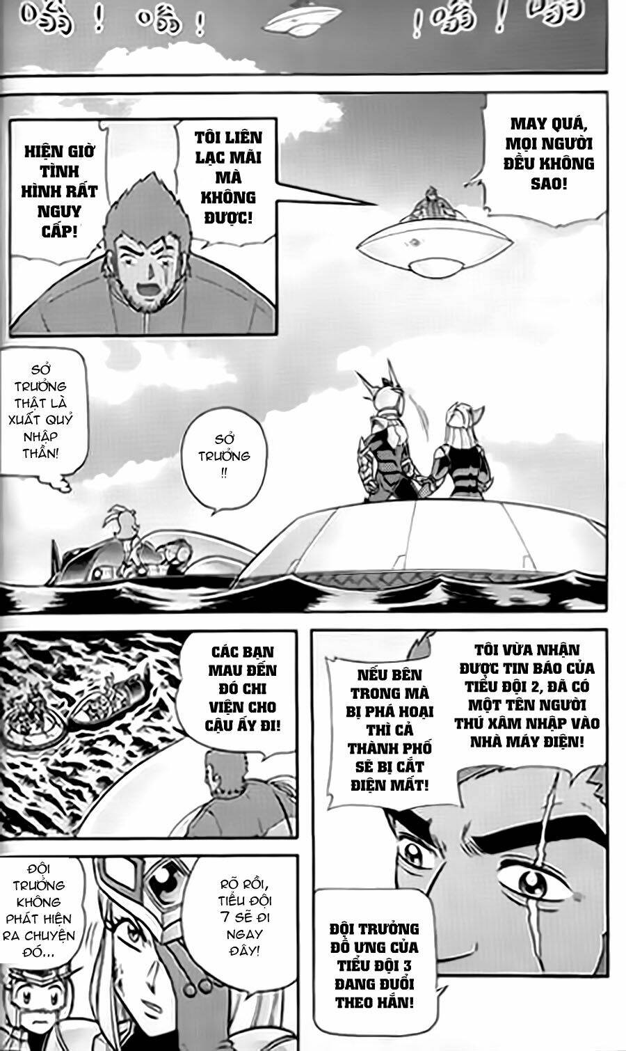 Hiệp Sĩ Giấy G: Chapter 12