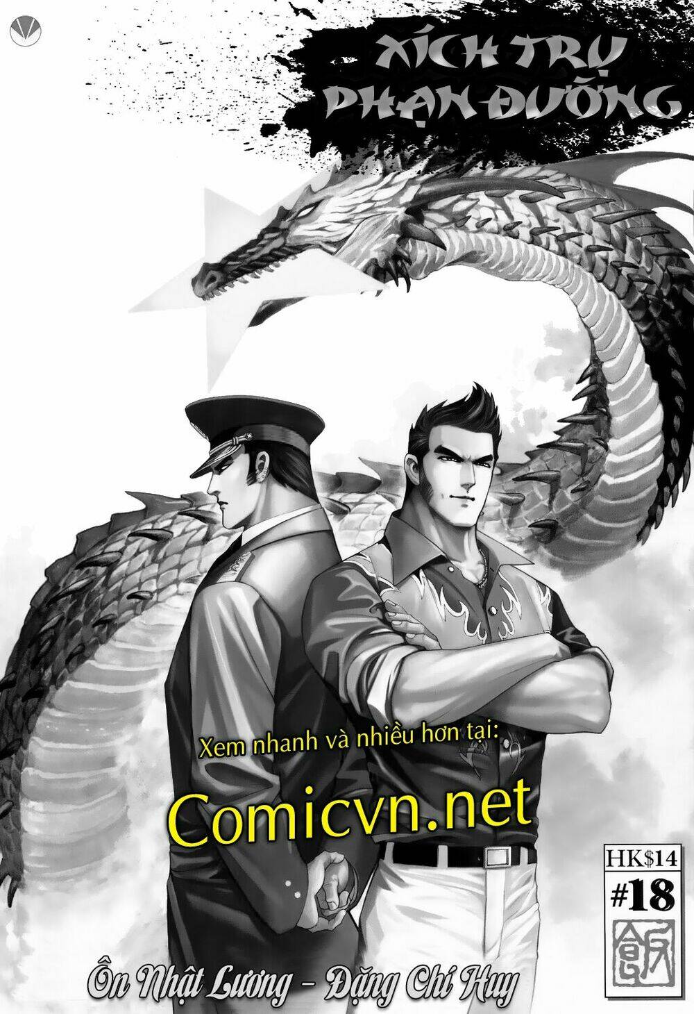 Xích Trụ Phạn Đường: Chapter 17.2