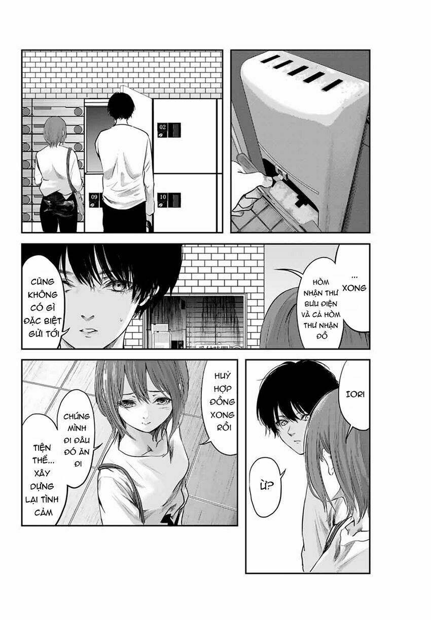 Watashi (Kari): Chapter 3