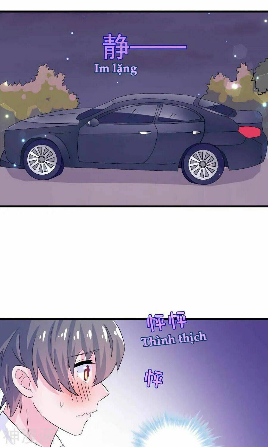 Tôi Vốn Dĩ Bị Bệnh Kiều: Chapter 17