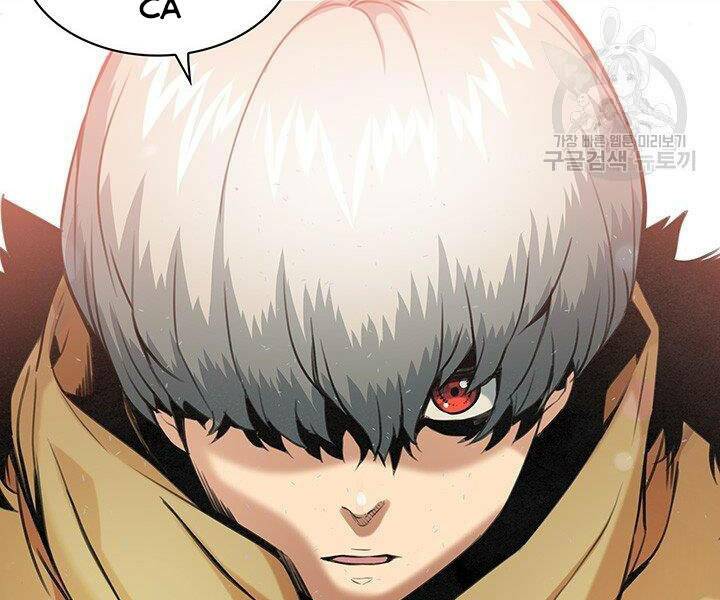 Mục Hạ Vô Nhân: Chapter 17