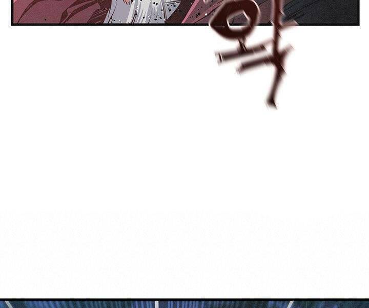 Mục Hạ Vô Nhân: Chapter 11