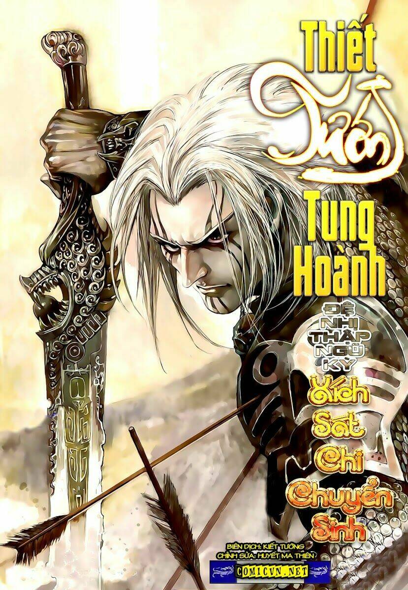 Thiết Tướng Tung Hoành: Chapter 25