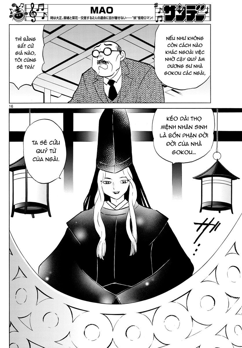 Mao (Takahashi Rumiko): Chapter 38